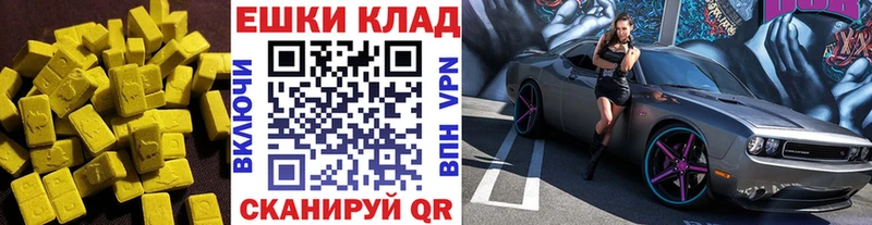 сколько стоит  даркнет клад  Ecstasy DUBAI  Моршанск 