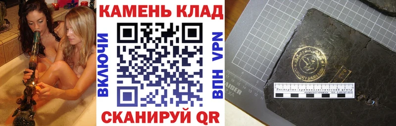OMG   купить  цена  Моршанск  ГАШИШ hashish 