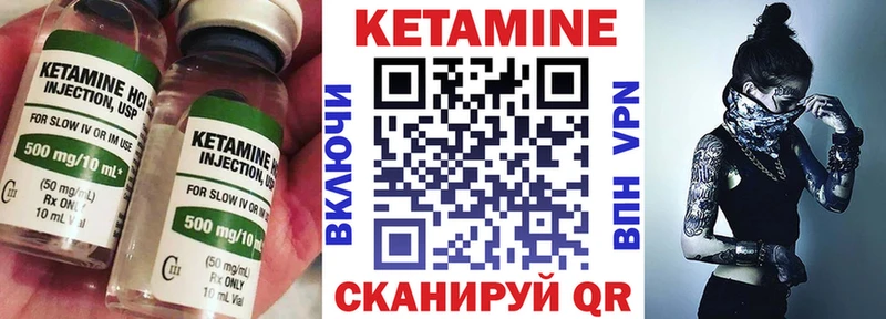 цены наркотик  Моршанск  КЕТАМИН VHQ 