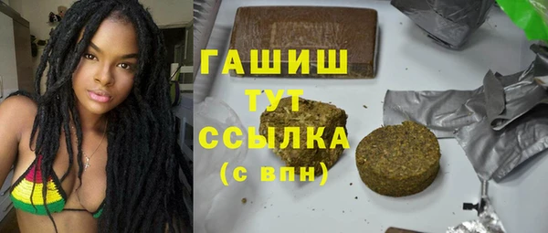 наркотики Богданович