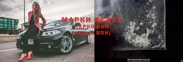 наркотики Богданович