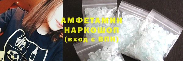 наркотики Богданович