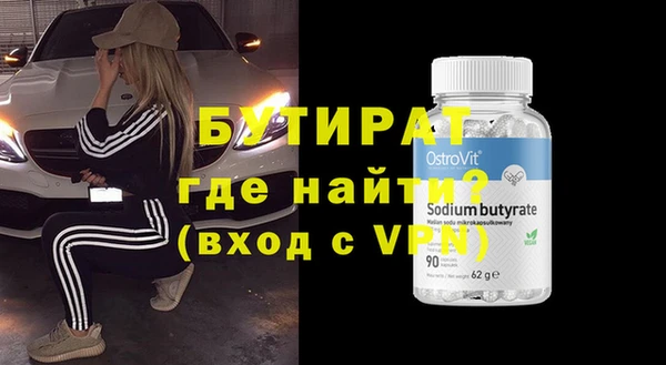 спайс Богородицк