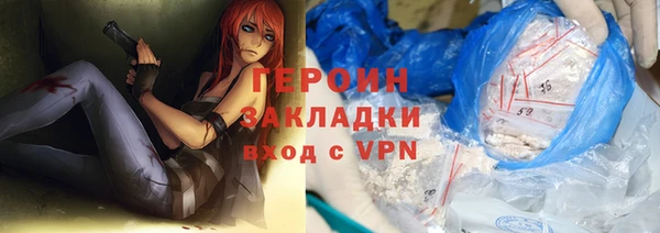 спайс Богородицк