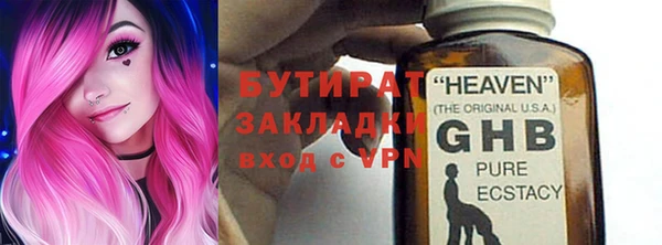 наркотики Богданович