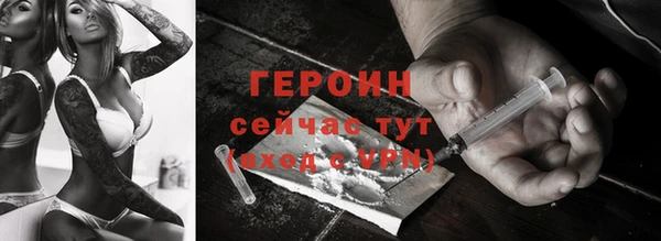 спайс Богородицк