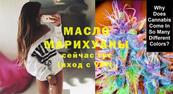 спайс Богородицк