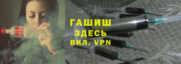 марки lsd Богородск