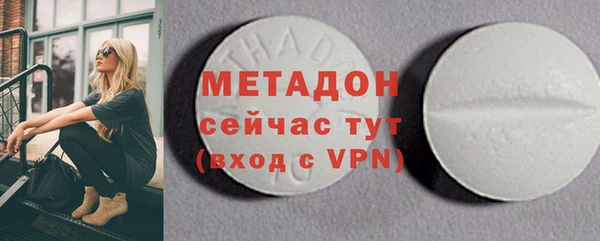 спайс Богородицк
