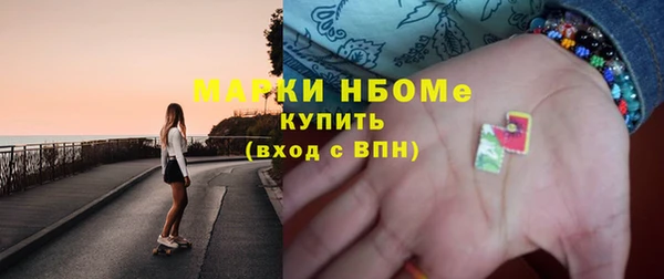 марки lsd Богородск