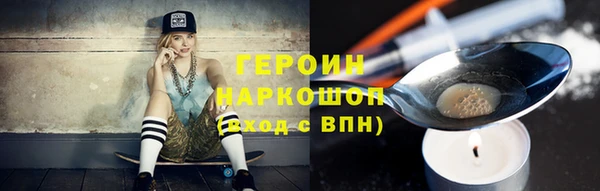 спайс Богородицк