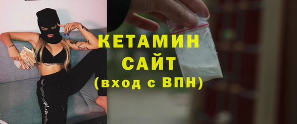 наркотики Богданович