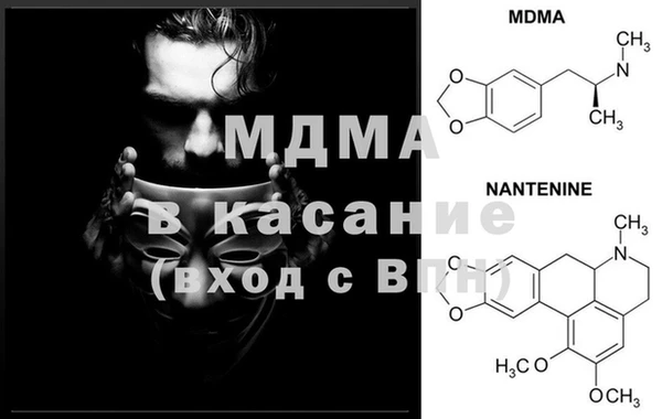 марки lsd Богородск