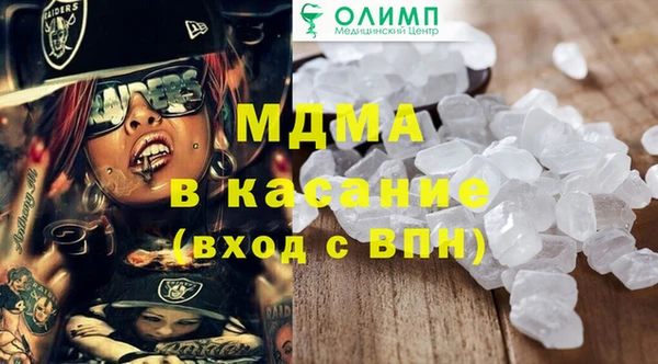 наркотики Богданович