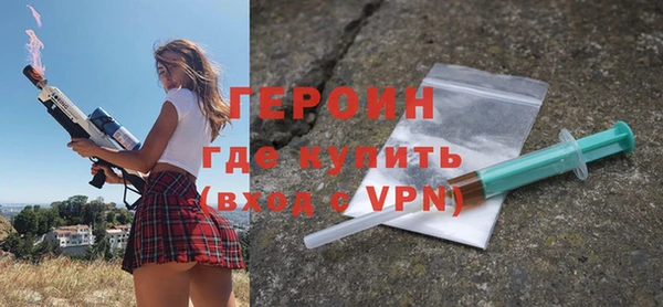 спайс Богородицк