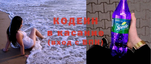 спайс Богородицк