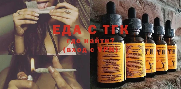 марки lsd Бугульма