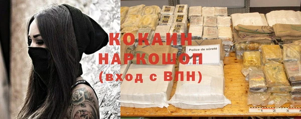 наркотики Богданович