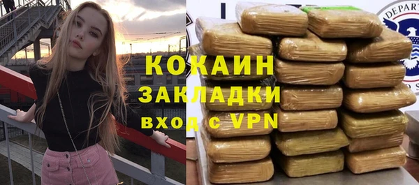 марки lsd Богородск