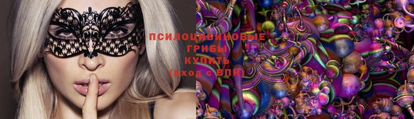 наркотики Богданович