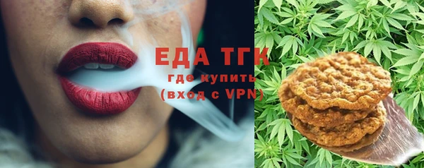 марки lsd Богородск