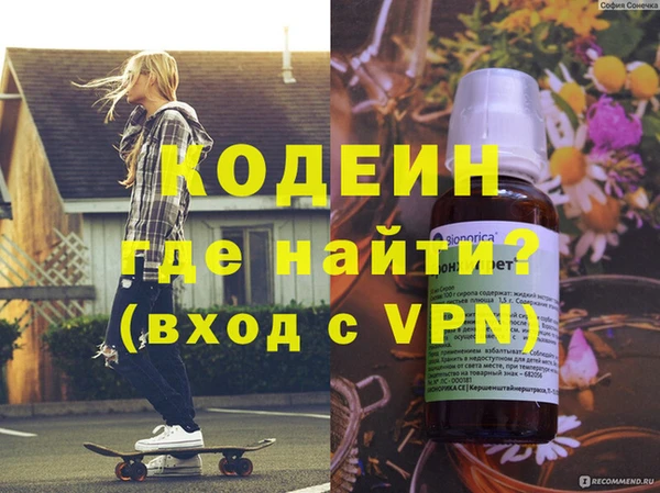 наркотики Богданович