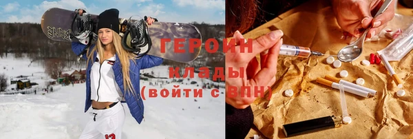 марки lsd Богородск