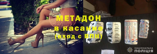 спайс Богородицк