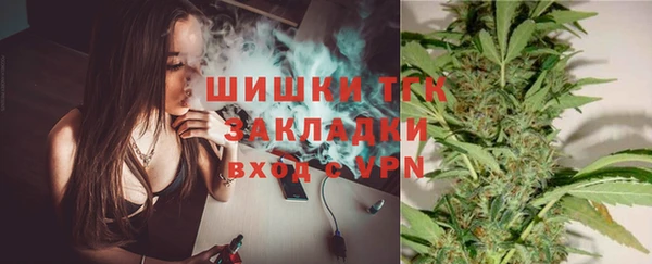 марки lsd Богородск