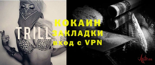 спайс Богородицк