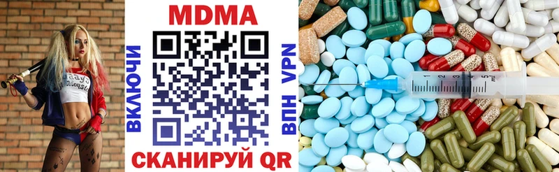 МДМА молли Моршанск