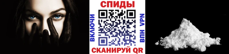 МЕТАМФЕТАМИН мет Моршанск
