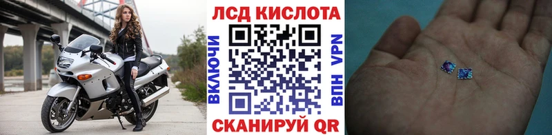 Марки NBOMe 1,5мг  Моршанск 