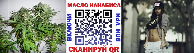 ТГК Wax  Моршанск 